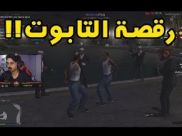 طهوري و سهوري صيد سلاحف !!! | قراند الحياة الواقعية GTA5