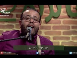 ترنيمة مالي سواك - المرنم ريمون رفعت - برنامج هانرنم تاني