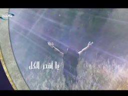 مناجأة عابد