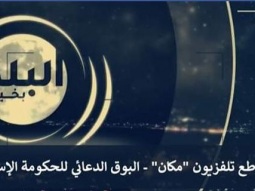 تطبيع وفوضى ومكان - جواد بولس