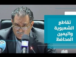 التمييز بين النزعة الشعبوية وأيديولوجيا المحافظين الجدد والتقاطعات بين هاتان النزعتان في إدارة ترمب