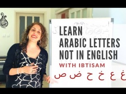 Learn Arabic Letters That Are Not In English - Lesson 3