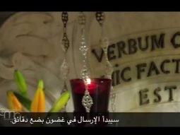 Christian Media Center in Arabic Live Stream