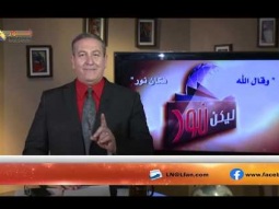 504 دعوة هامة لكل المؤمنين بالعالم