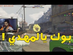 تقديم على العسكريه !! | قراند الحياة الواقعية GTA5