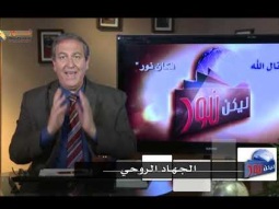 513 ملخص الجهاد الروحي في المسيحية