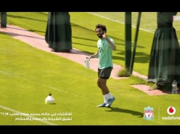اشترك في عالم محمد صلاح دلوقتي وتابع اخبار ولقاءات وفيديوهات حصرية من انفيلد
