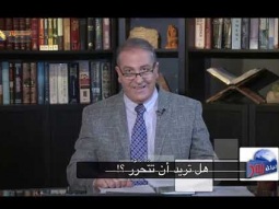 517 عبيد الفساد