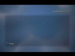 نور لجميع الأمم Live Stream