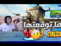 مشاها علي طول المقطع