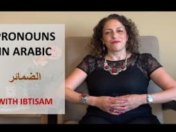 Learn the Pronouns in Spoken Arabic - Lesson 8 الضمائر