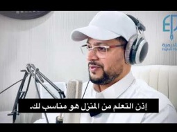 أكاديمية EP