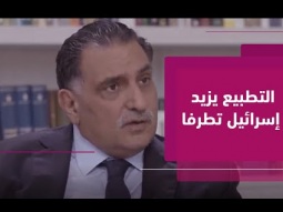 الاعتبارات الأنانية في تطبيع بعض الدول لعلاقاتها مع إسرائيل