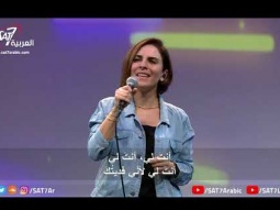 ترنيمة أنا الرب قد دعوتك - 01-11-2020 كنيسة القيامة بيروت ٢