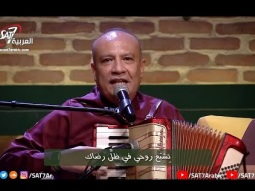 ترنيمة انت الأب - القس أمجد سعد ذكري - برنامج هانرنم تاني