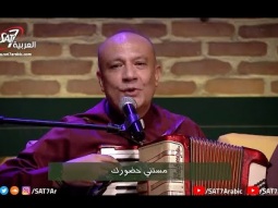 ترنيمة مش مستني ملاك - القس أمجد سعد ذكري - برنامج هانرنم تاني