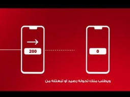ڤودافون بتقدملك نصايح علشان متبقاش ضحيه لعمليات النصب