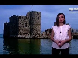 نشرة الطقس المسائية 17-11-2020 مع سارات صالحة