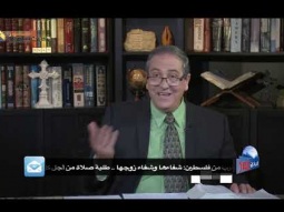 523 إعتراض وتزمر