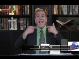 523 قصة النعمة
