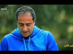 تحدي بيقربك من ربنا