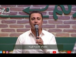ترنيمة يا سيدي الحبيب - إيهاب فاروق + ماجد شفيق + ديفيد جاد - برنامج هانرنم تاني