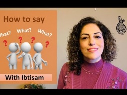 Learn How To Say WHAT In Arabic - Lesson 17