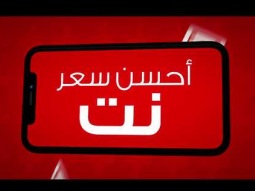 Vodafone Plus Shahid VIP باقات