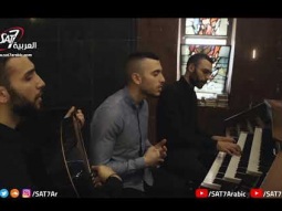 Sakhnini Brothers Ikllilu 001 2021