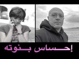 مشاعر بنت ابكتني