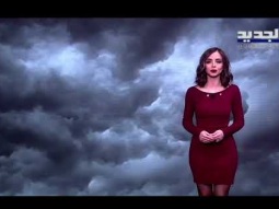 نشرة الطقس المسائية 25-03-2021 مع سارات صالحة