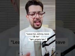 Leave her Johnny leave her اتحداكم تحفظوها 