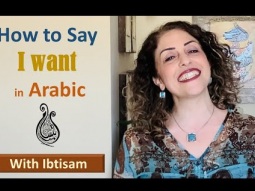 Learn How to Say I Want in Arabic - Lesson 31