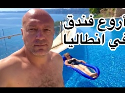 لشهر العسل وعشاق الاسترخاء للكبار فقط