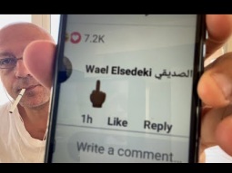 رساله لعمر كمال ليه صباعي زعلك