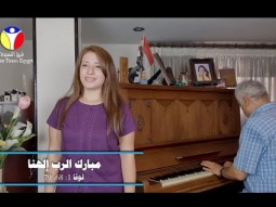 Praise Team Egypt - برنامج كلمة ع الماشي - امانتك تصنع معجزات - فريق التسبيح مصر
