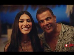 عيش فرحة الصيف مع Vodafone MUSIC و عمرو دياب