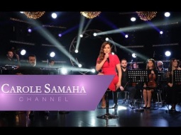 Carole Samaha - Iyyam El Shiti (Live at Christmas Spirit) / كارول سماحة - إيام الشتي