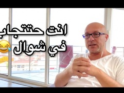 الرد على بتوع انت حتموت وتنزل مصر احب اقولك مزايا مصر