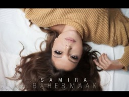 Samira Said - Baheb Maak | Official Lyrics Video - 2021 | سميرة سعيد - بحب معاك