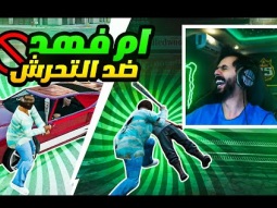 خالد الفهد ضد ذا لوست !! | قراند الحياة الواقعية GTA5