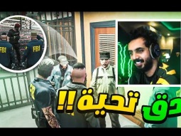 المحقق عبدو اجلس و ابو عابد قسيمه !؟ | قراند الحياة الواقعية GTA5