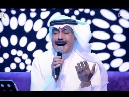 عبدالله الرويشد - العيون جلسة العيد