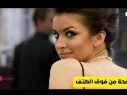 حركات لا يمكن لأي رجل مقاومته في المرأة