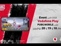Vodafone Play X PUBG MOBILE