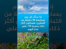 #shorts هل تعلم ؟