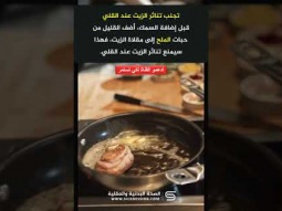 معلومات هل تعلم ؟ #shorts