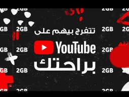 Vodafone Plus YouTube