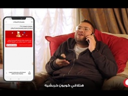 Ana Vodafone App x Moula