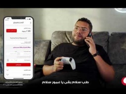 Ana Vodafone App x Moula